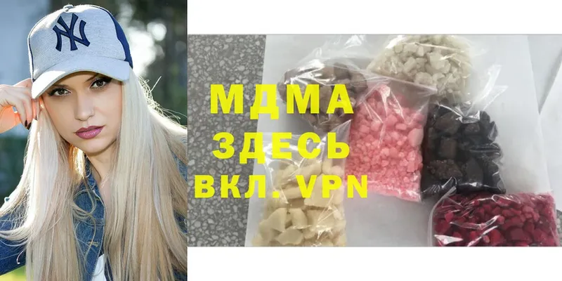 MDMA Molly  МЕГА сайт  Старая Купавна 